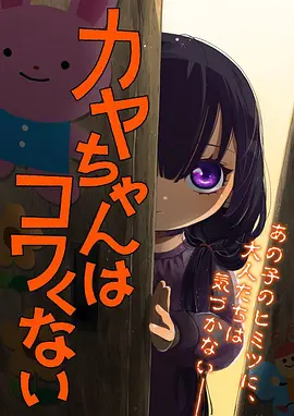 错位婚约短剧海报