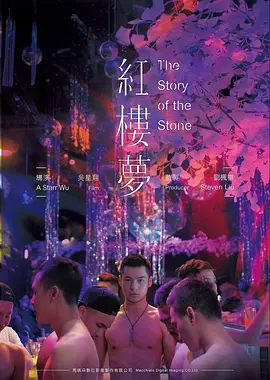 陆上行舟记公路电影在线观看